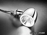Bullet 1000 PL / バレット 1000 PL 白色ポジションライト機能付 ウインカー